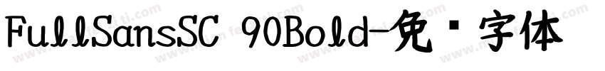FullSansSC 90Bold字体转换